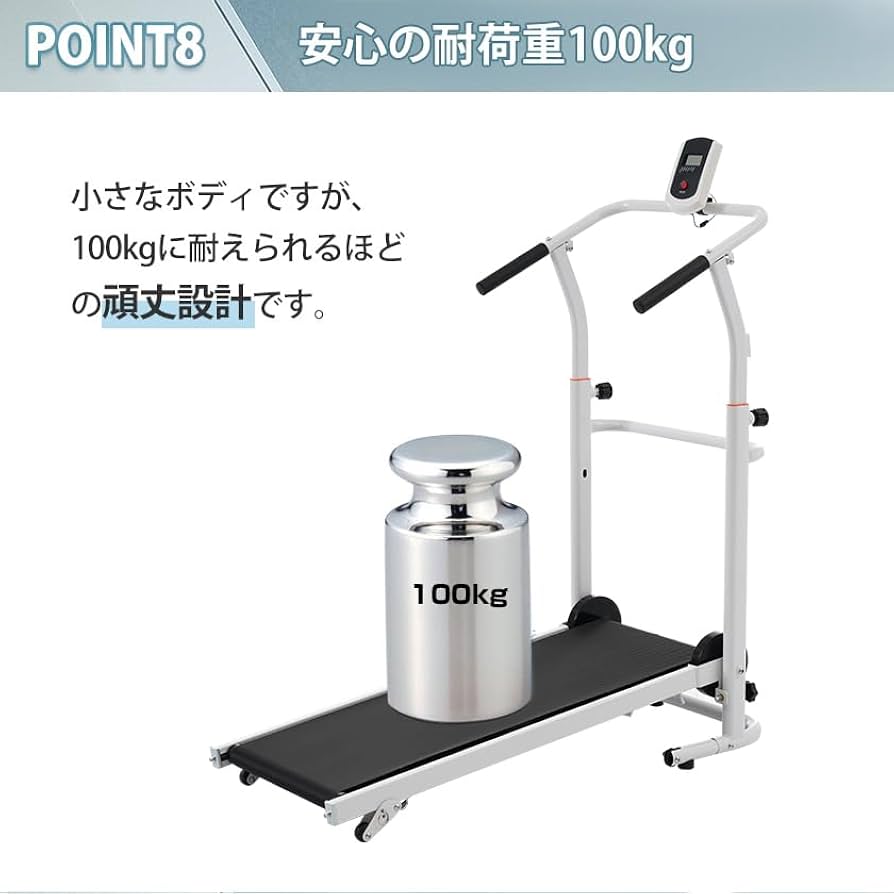 Amazon.co.jp: 自走式ルームランナー 家庭用トレッドミル 省スペース